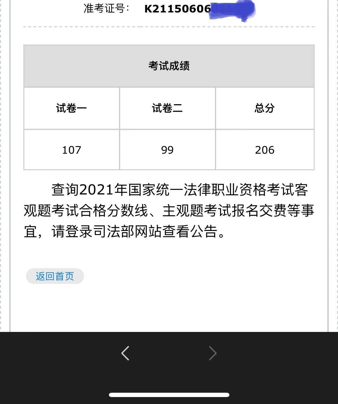 经验贴图片