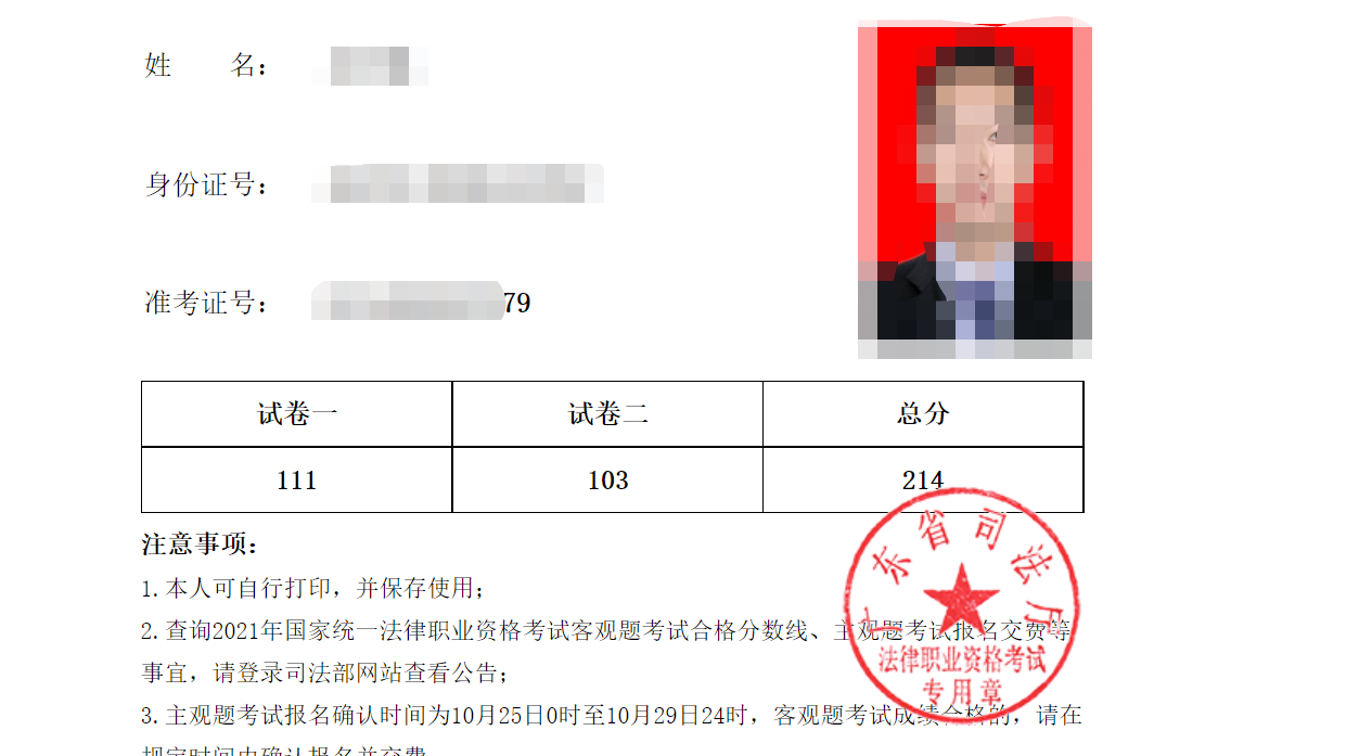 经验贴图片