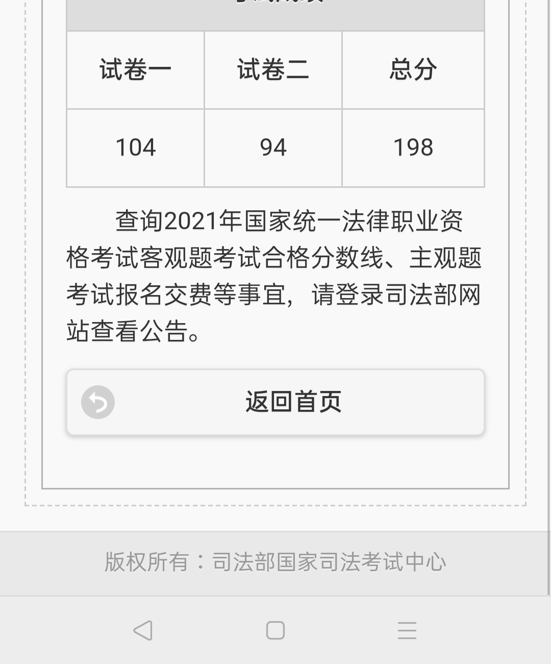 经验贴图片