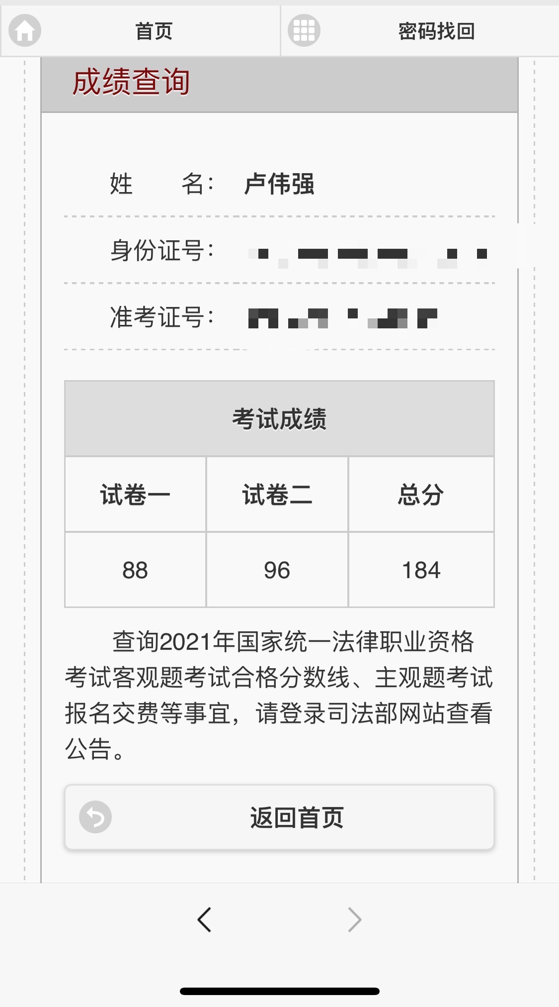 经验贴图片
