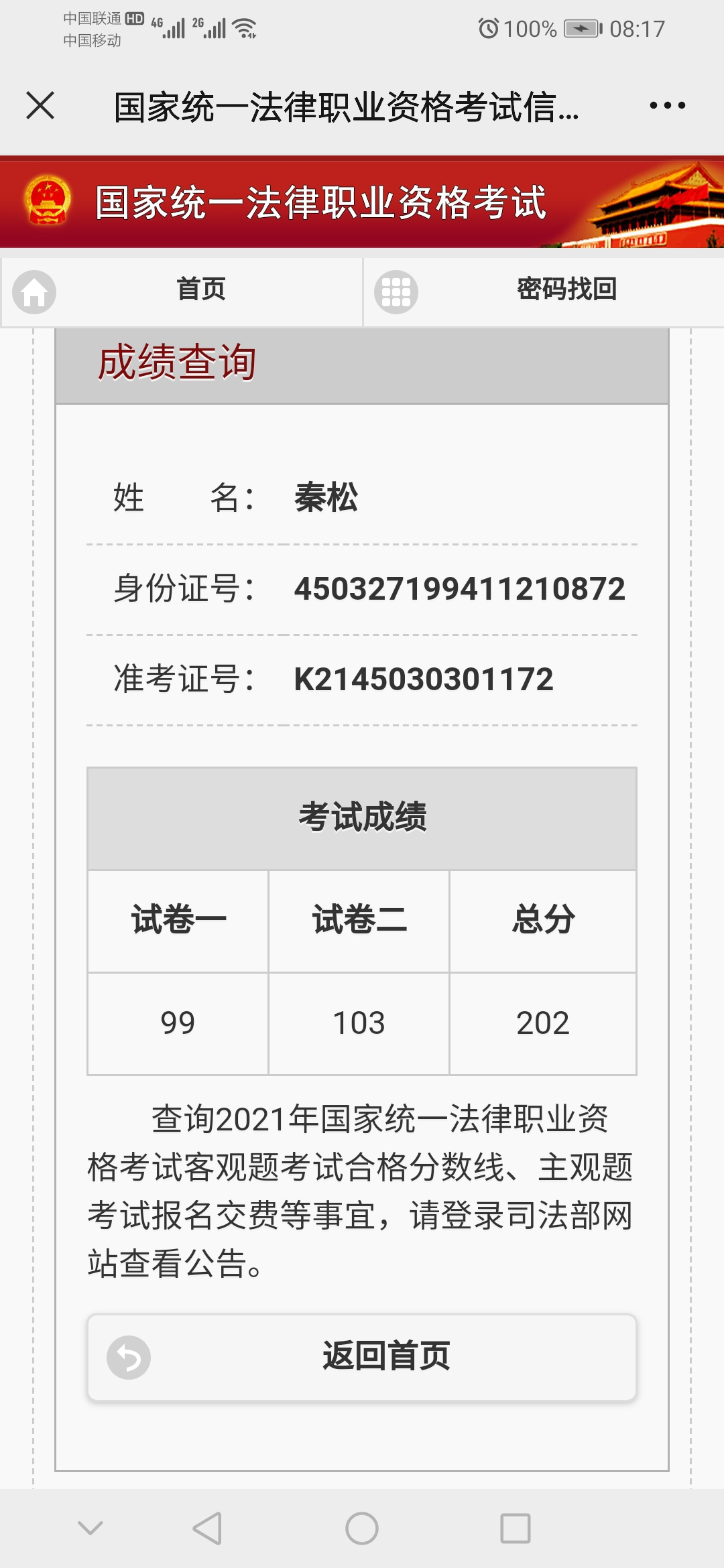 经验贴图片