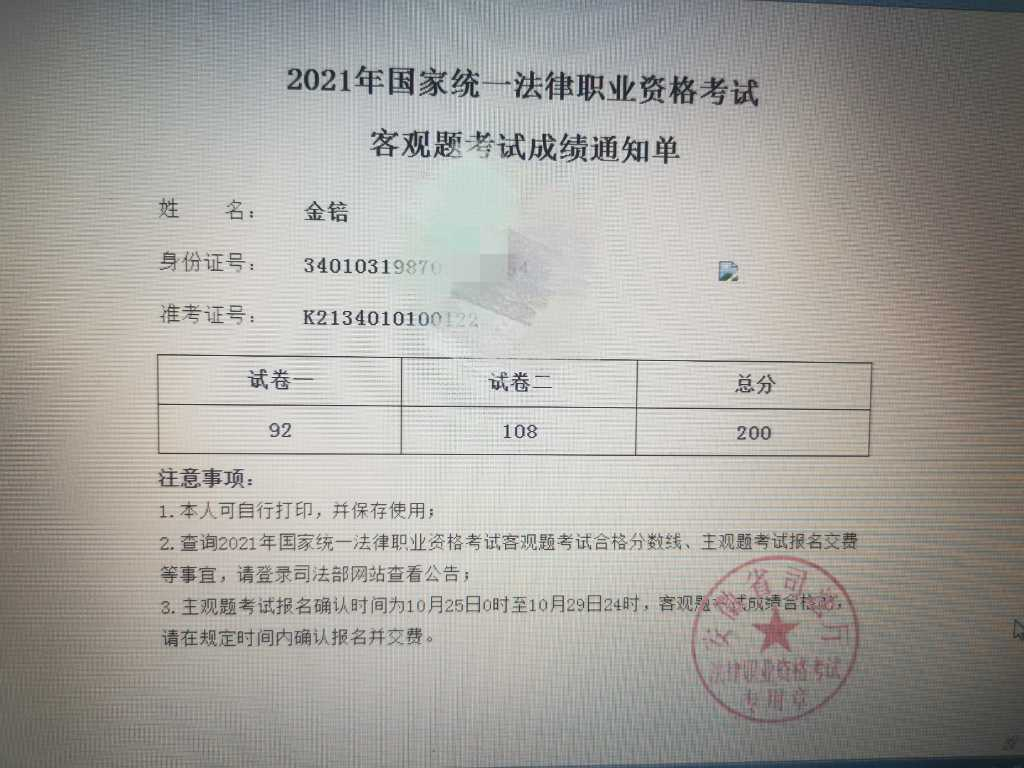 经验贴图片