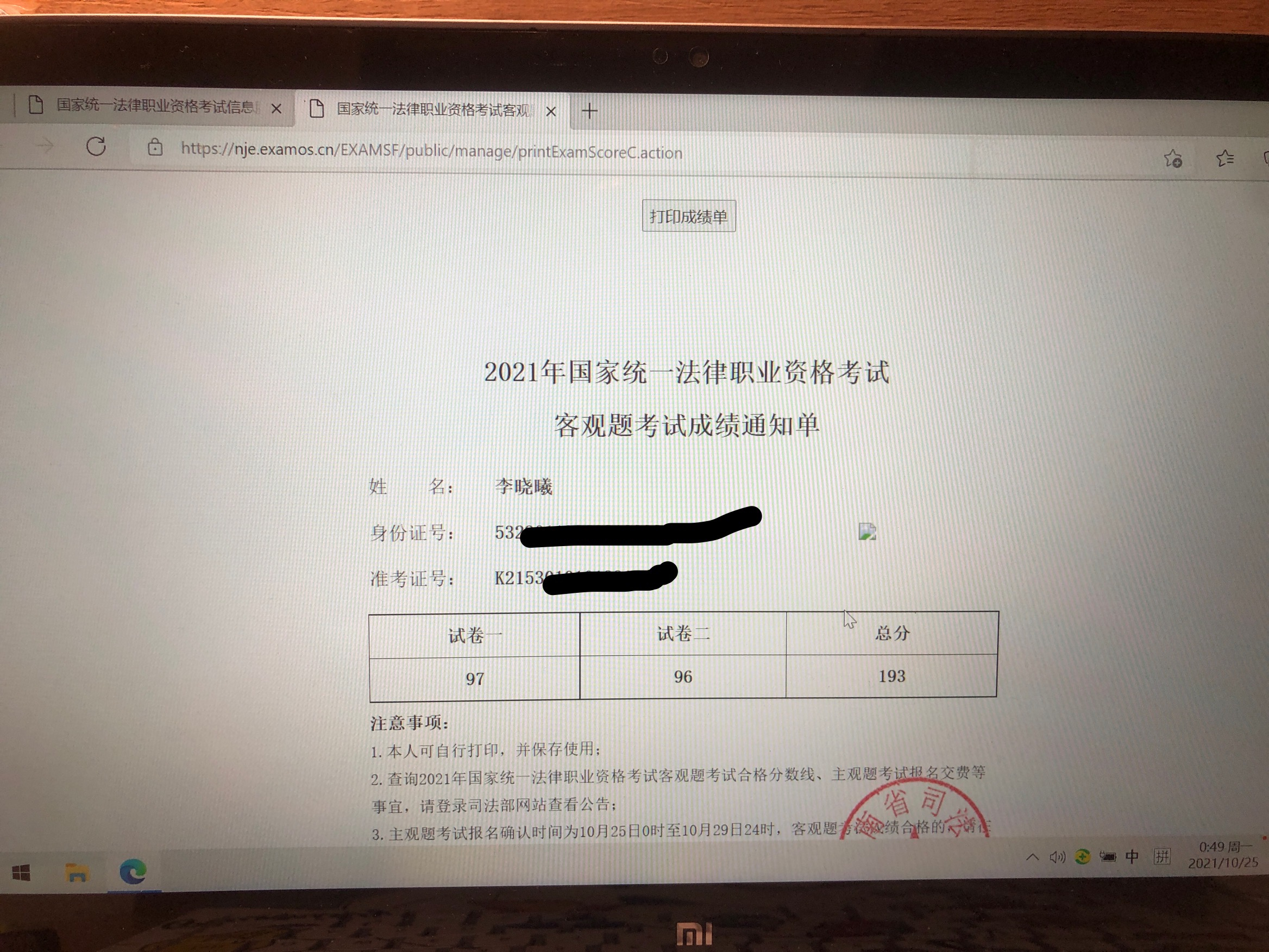 经验贴图片