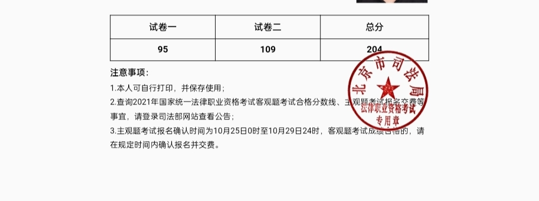 经验贴图片