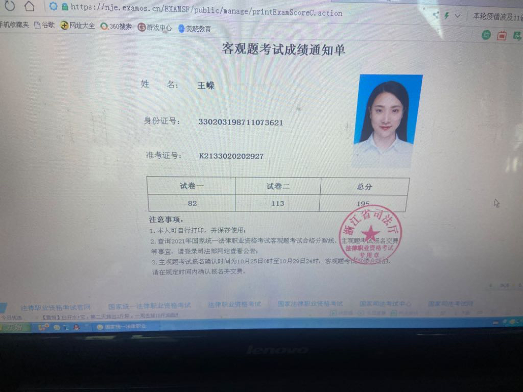 经验贴图片