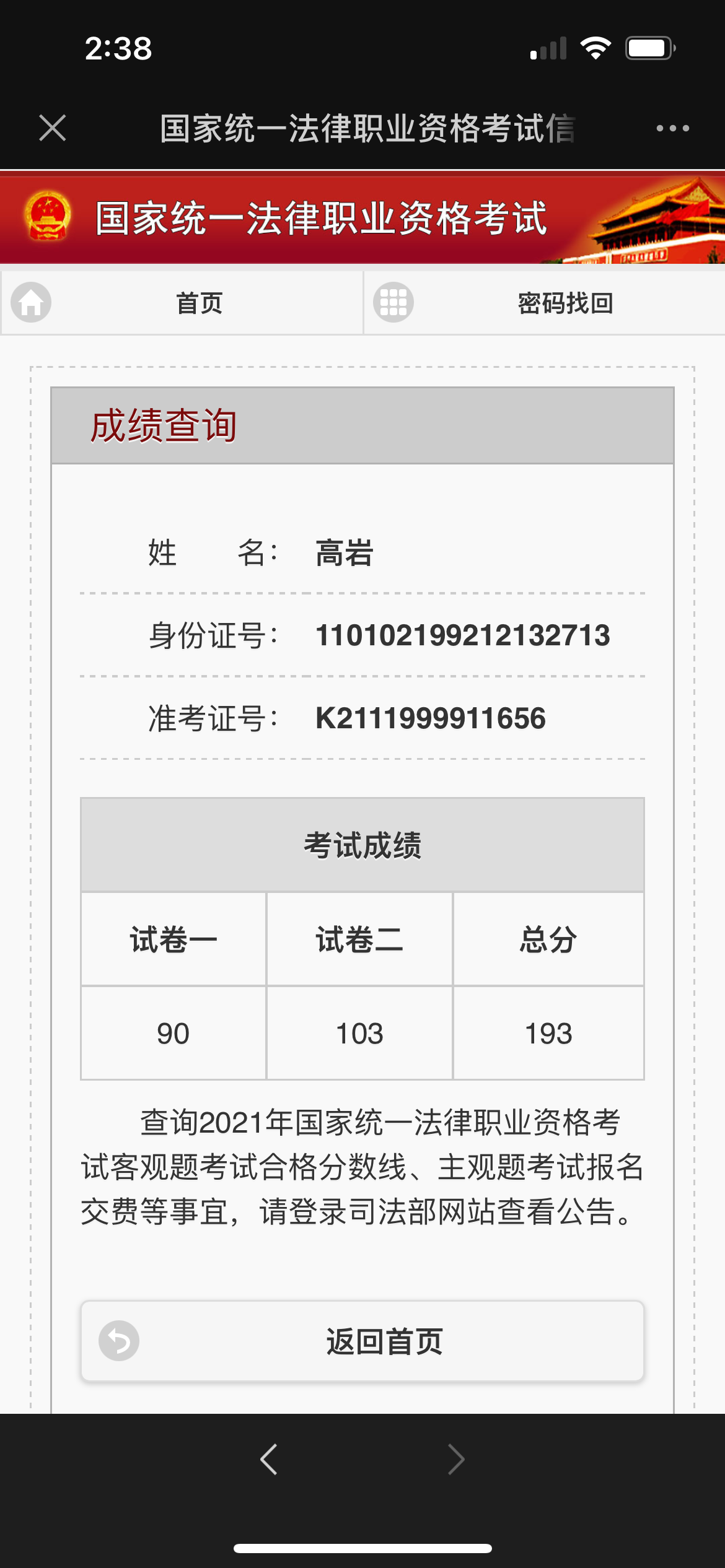 经验贴图片