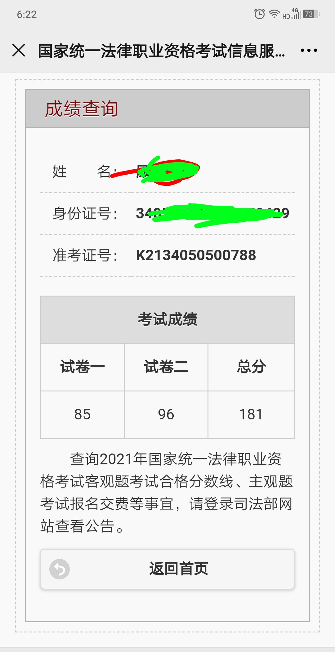 经验贴图片