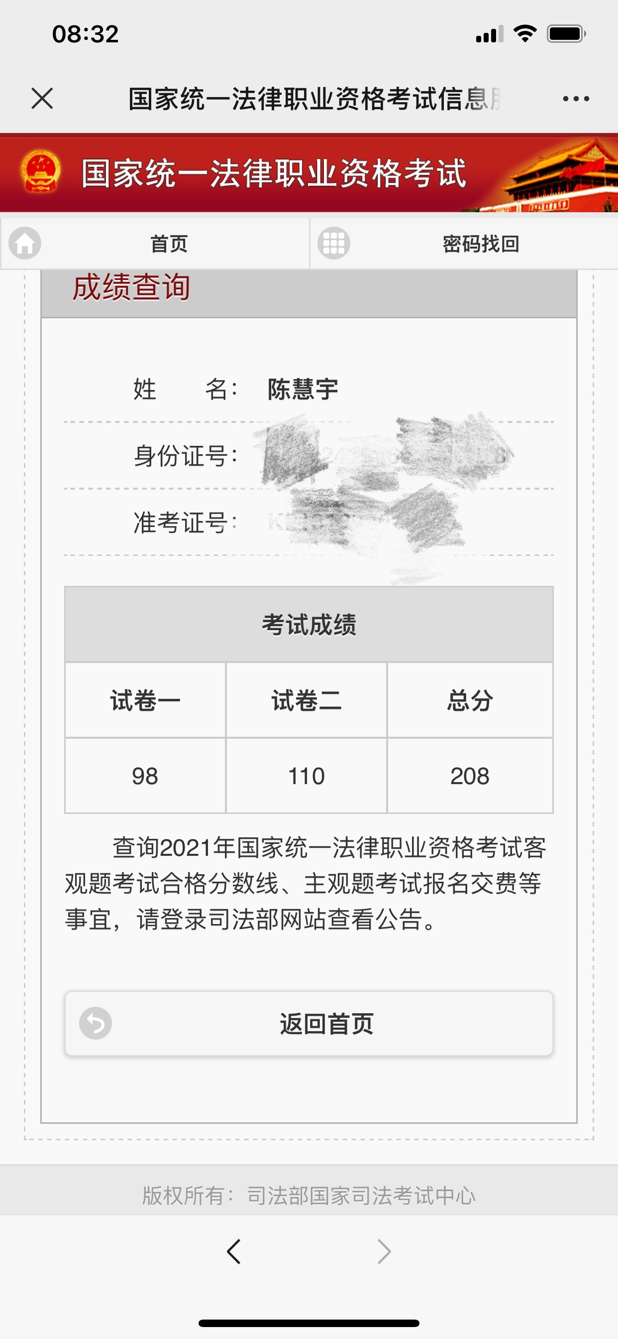 经验贴图片