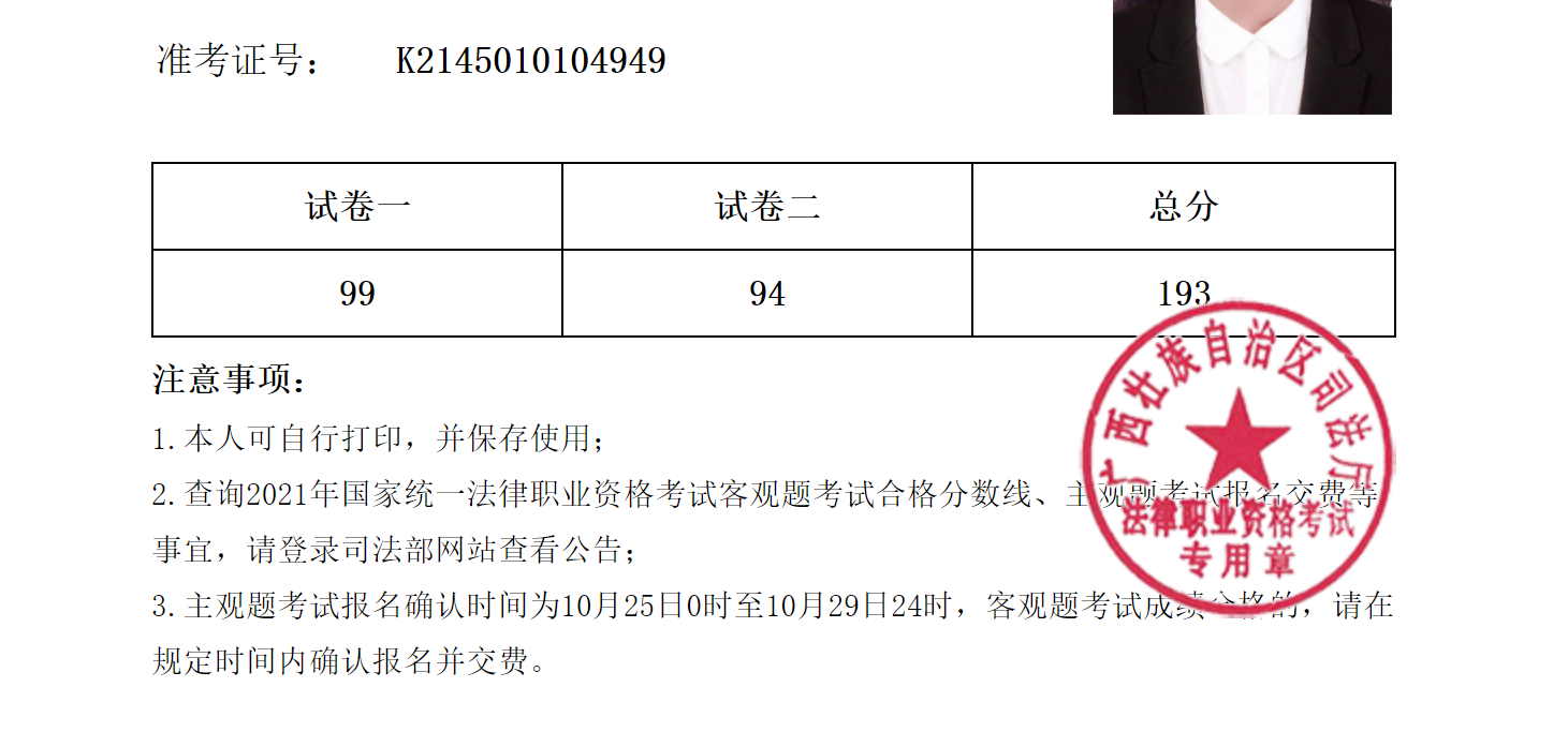 经验贴图片