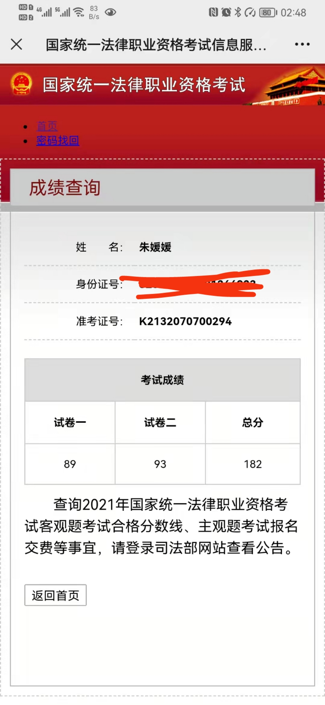 经验贴图片