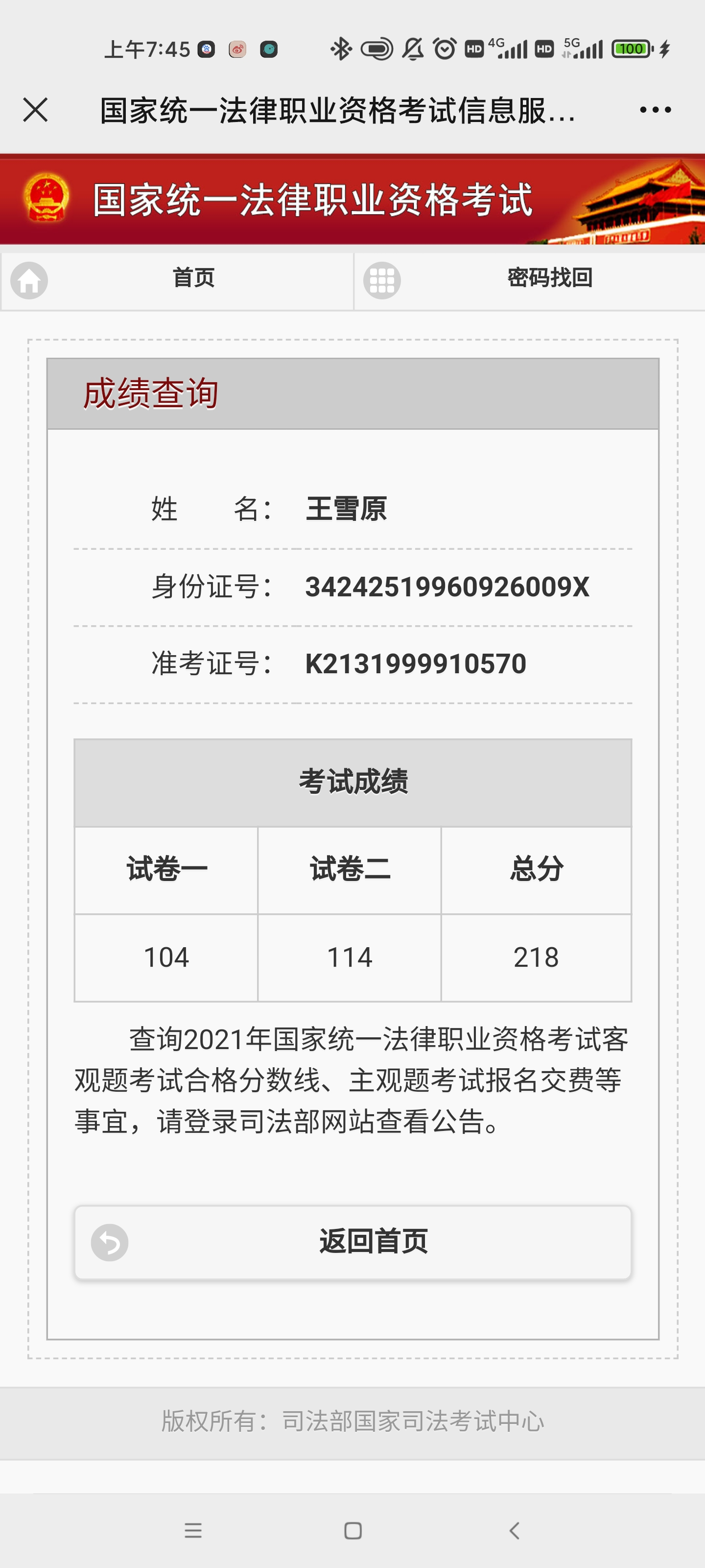 经验贴图片