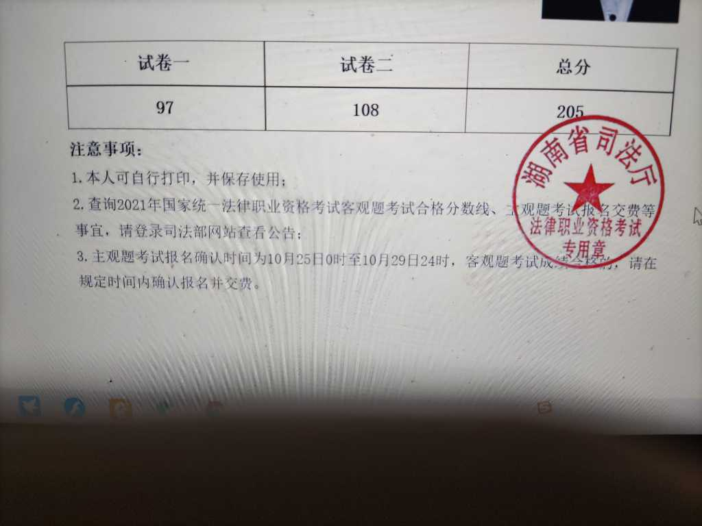经验贴图片