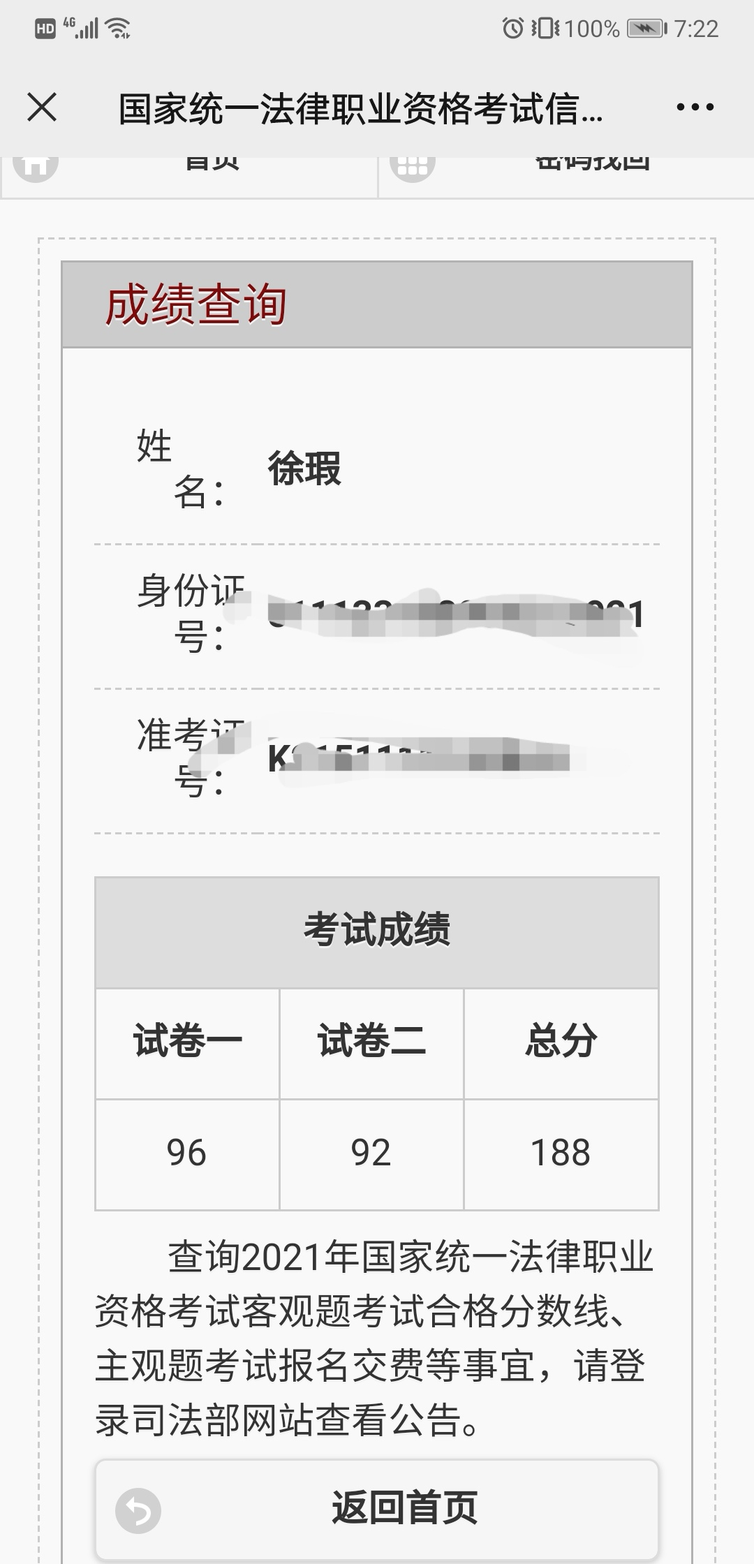 经验贴图片