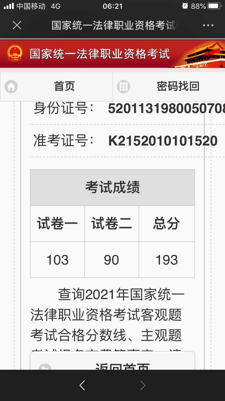 经验贴图片