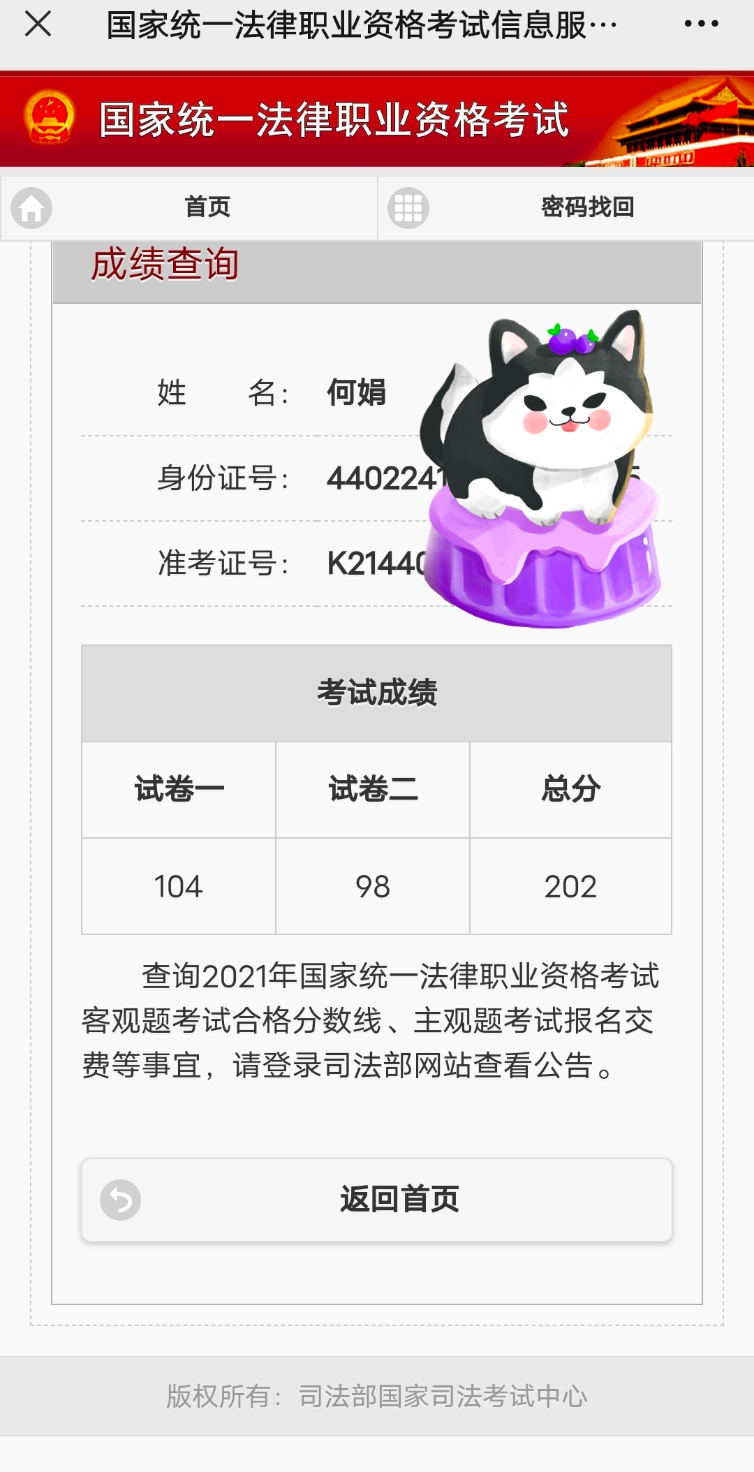 经验贴图片