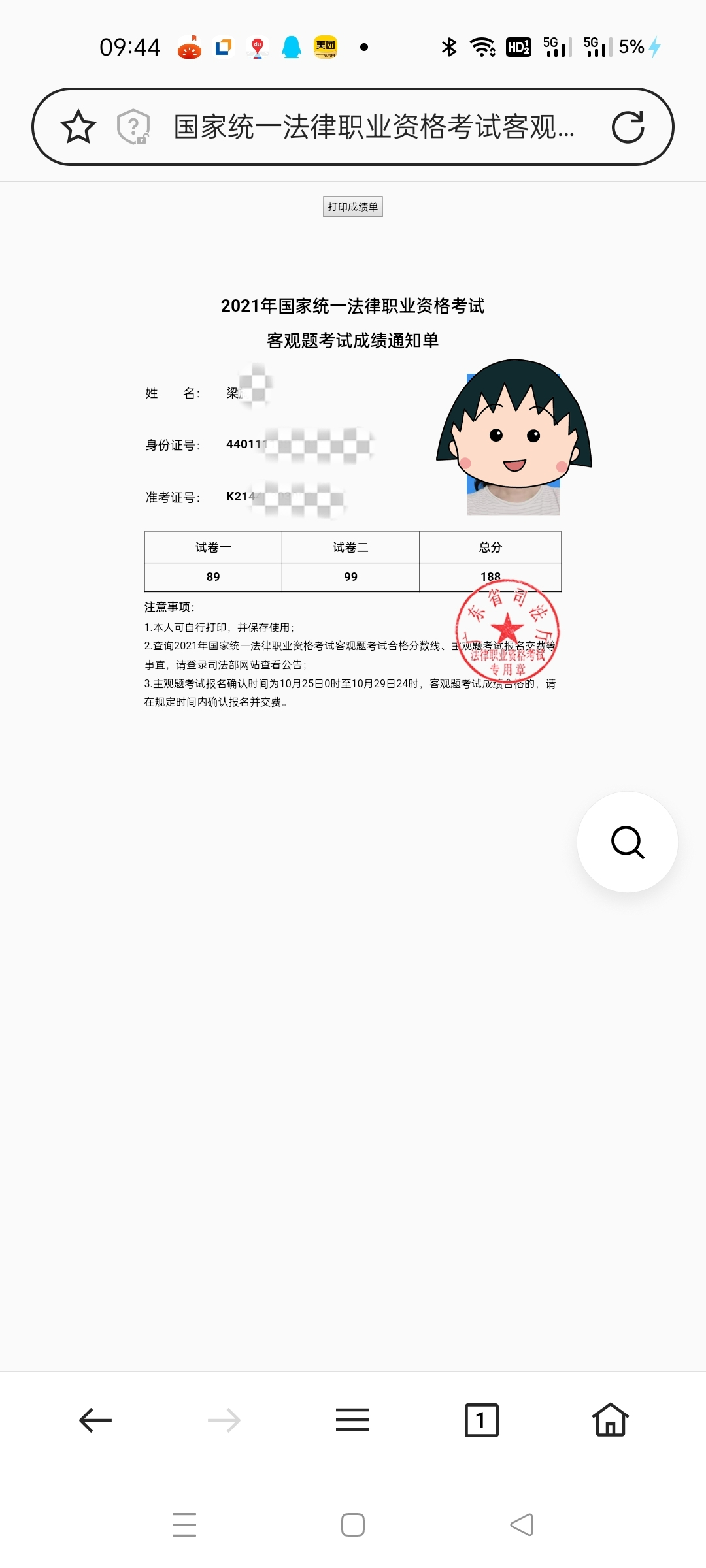 经验贴图片