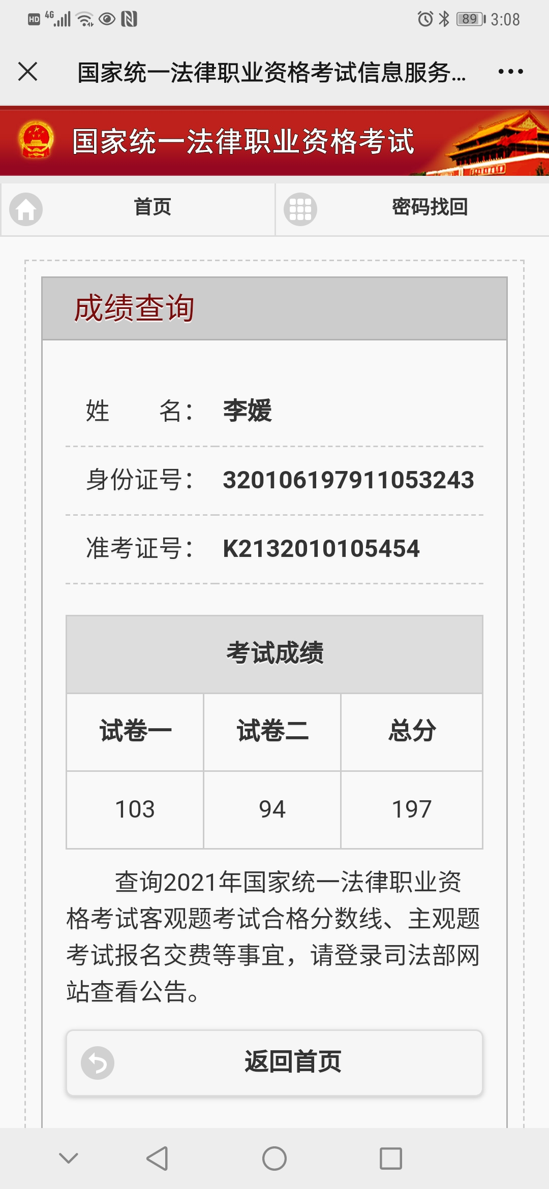 经验贴图片