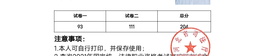 经验贴图片