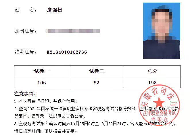 经验贴图片