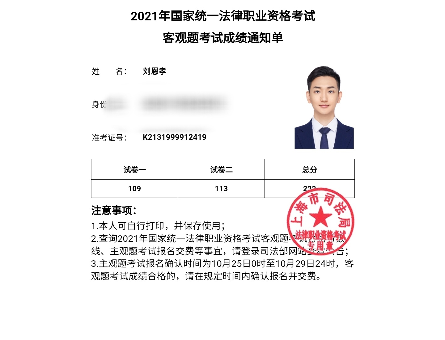 经验贴图片
