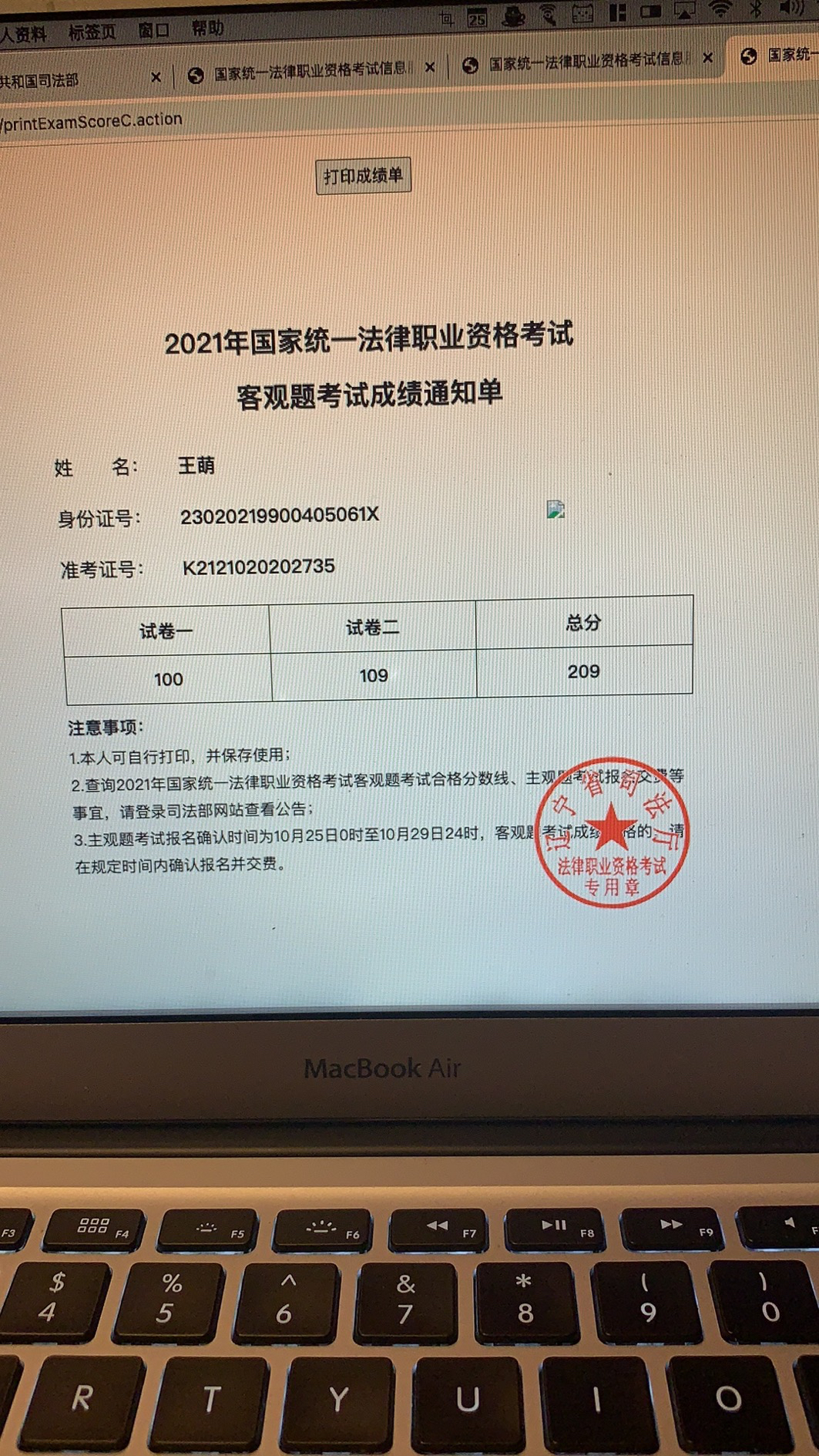 经验贴图片