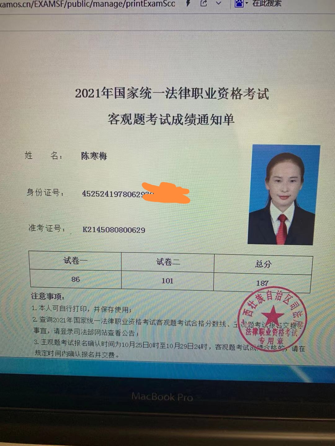经验贴图片