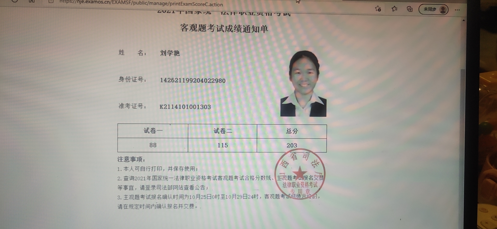 经验贴图片