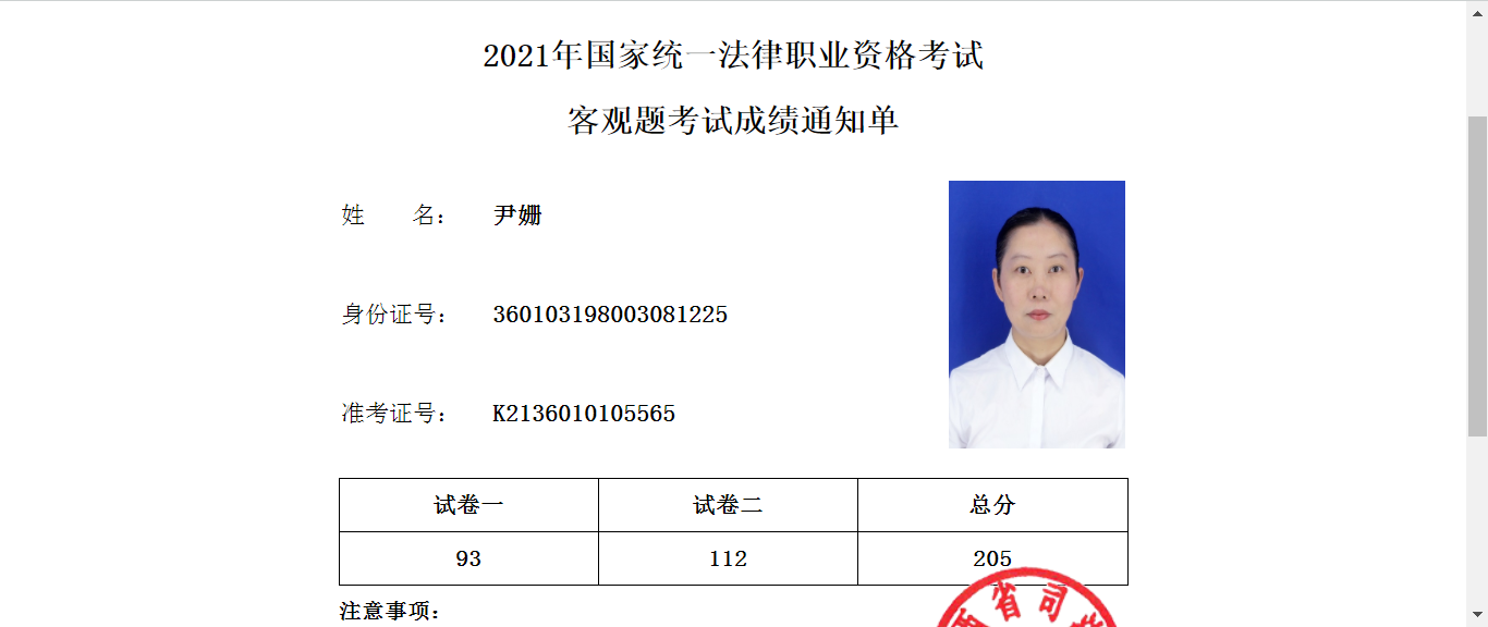 经验贴图片