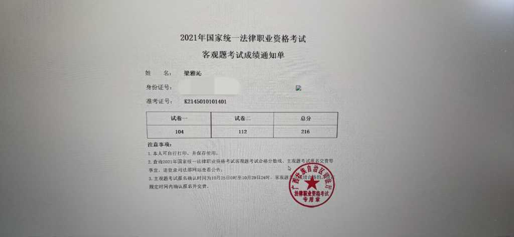 经验贴图片