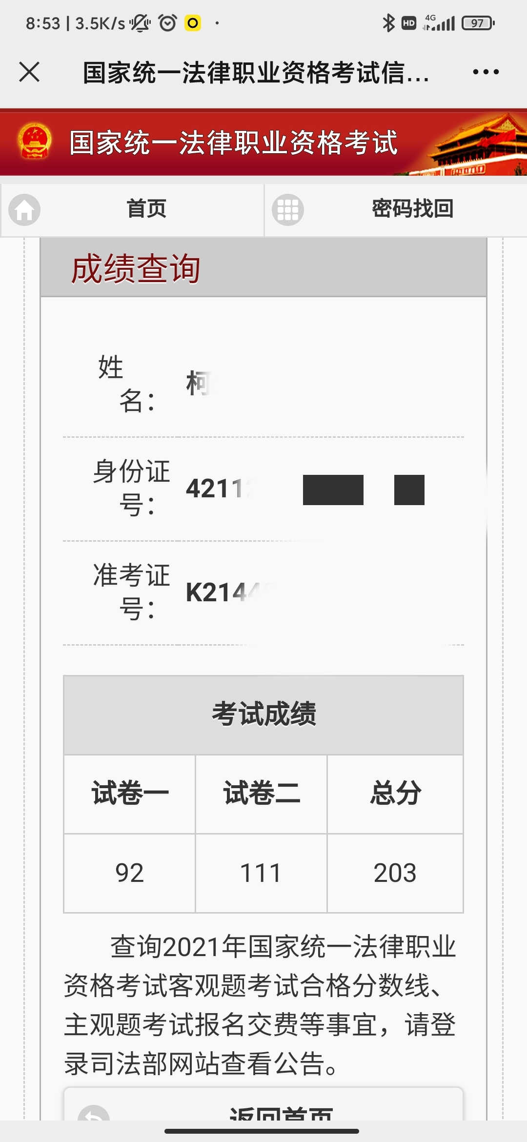 经验贴图片