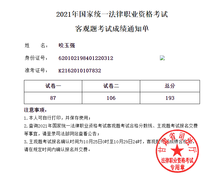 经验贴图片