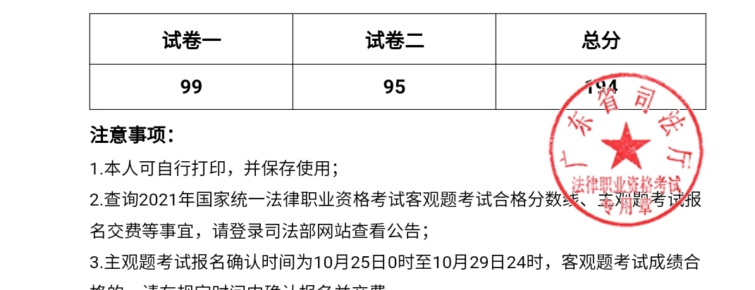经验贴图片