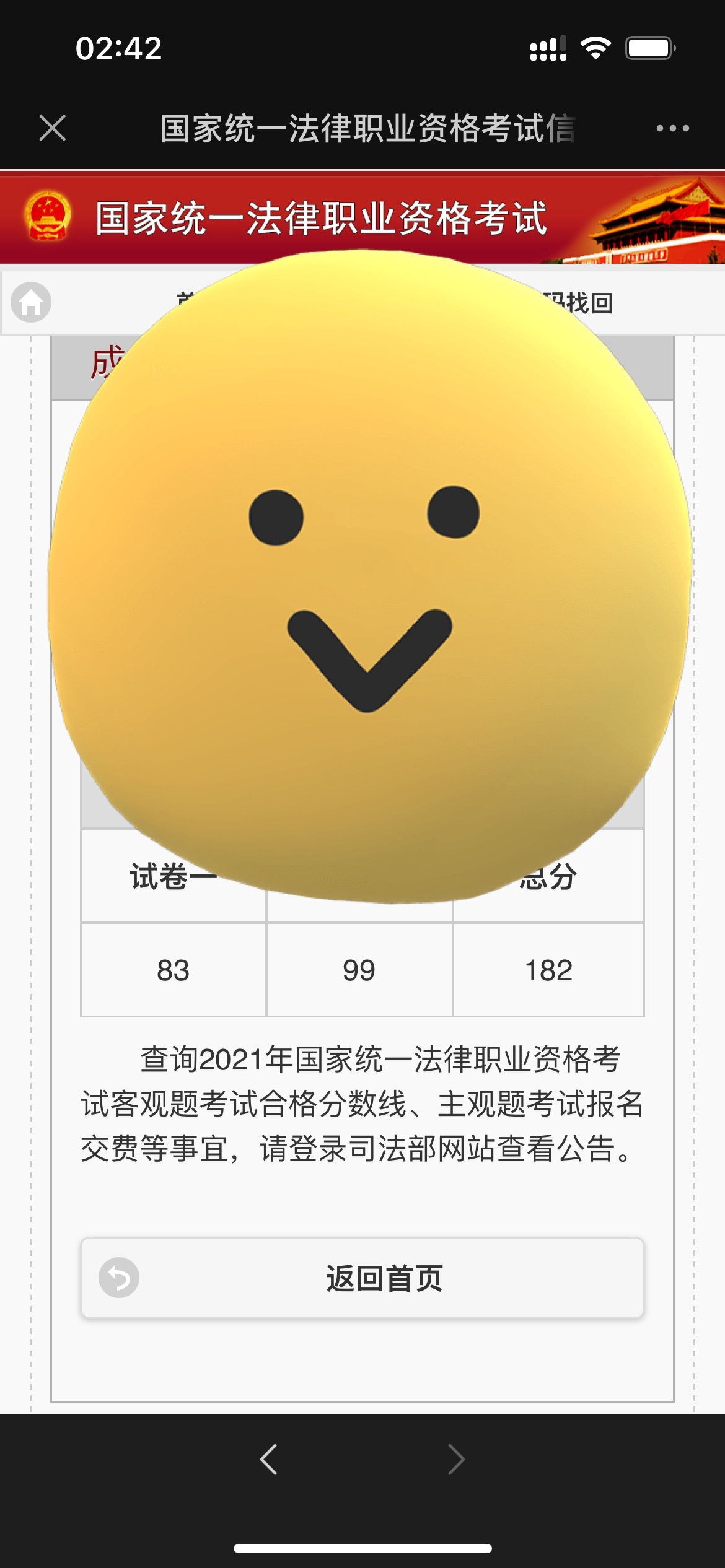 经验贴图片