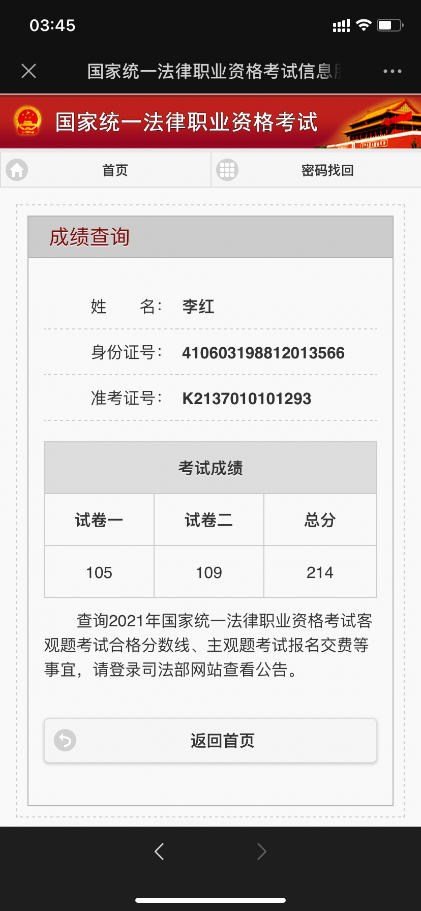 经验贴图片