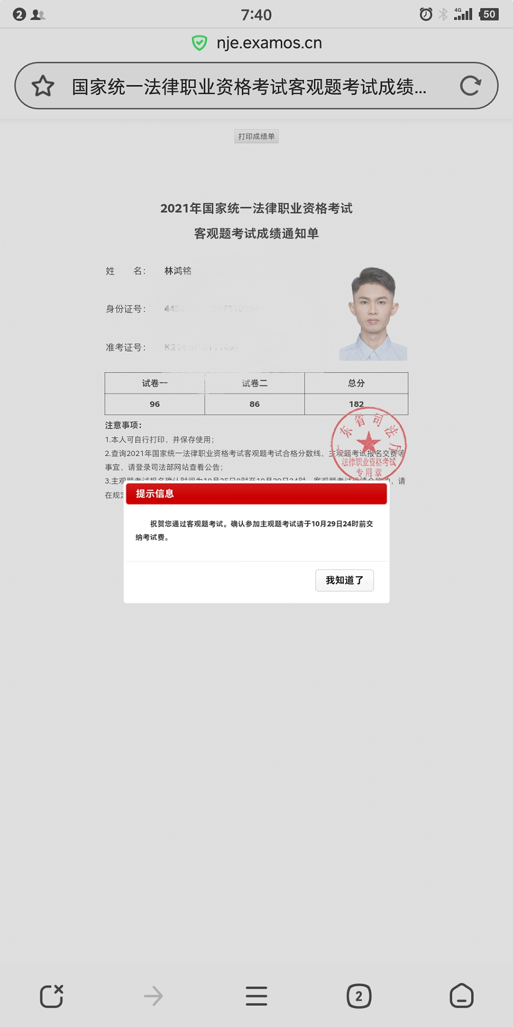 经验贴图片