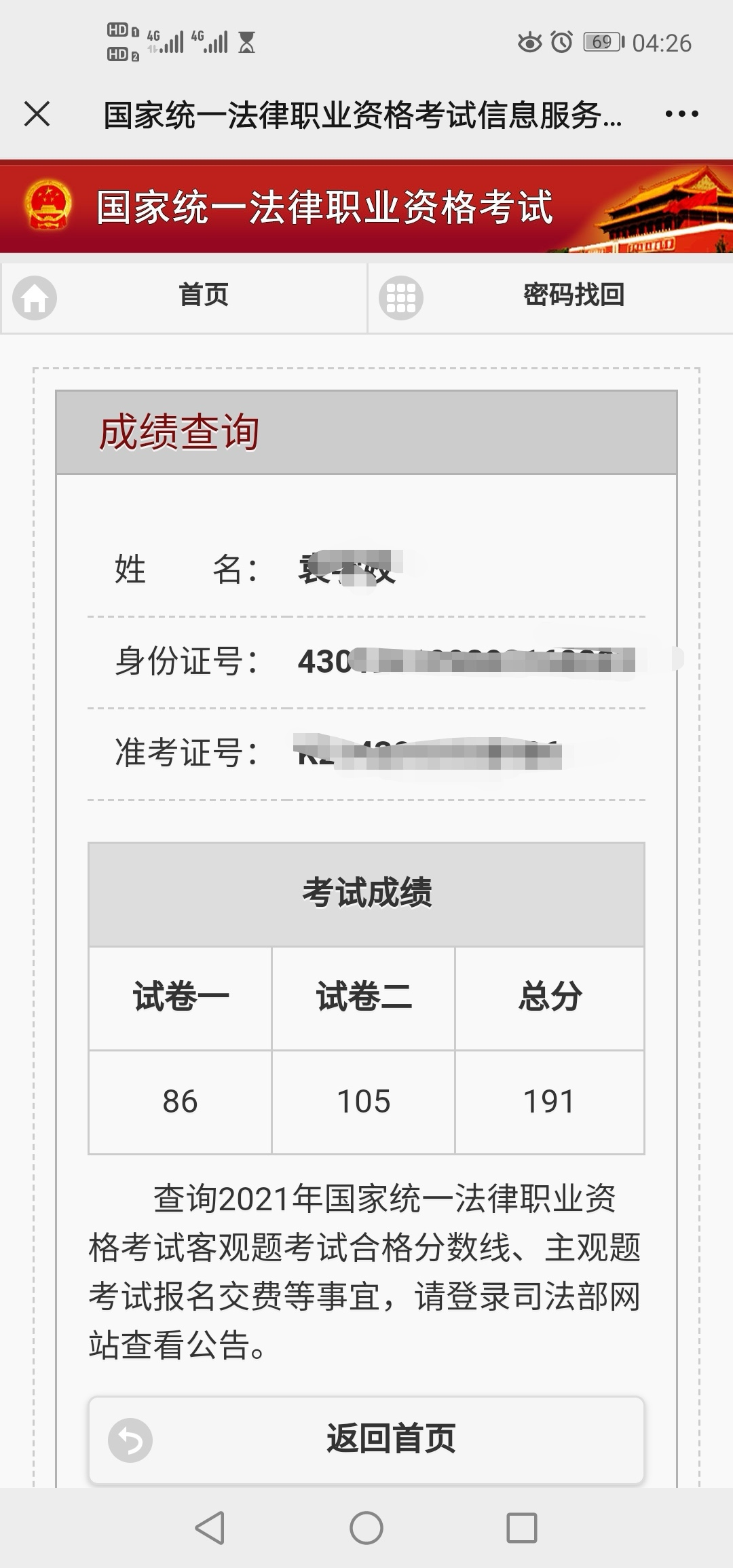 经验贴图片