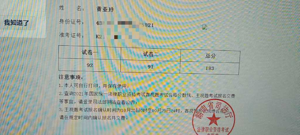 经验贴图片