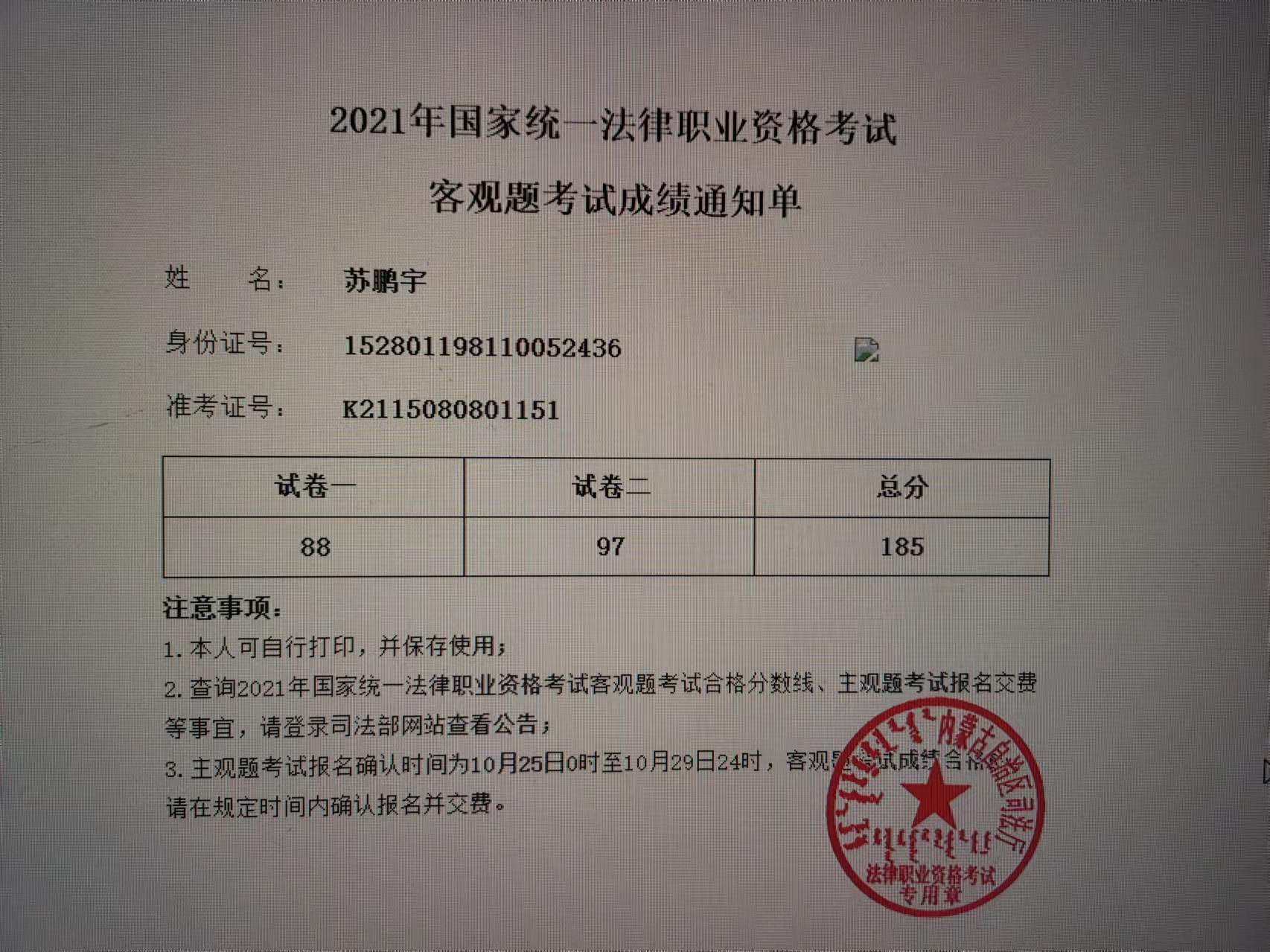 经验贴图片