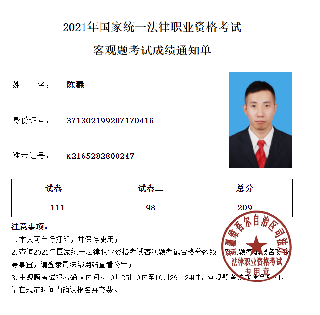 经验贴图片