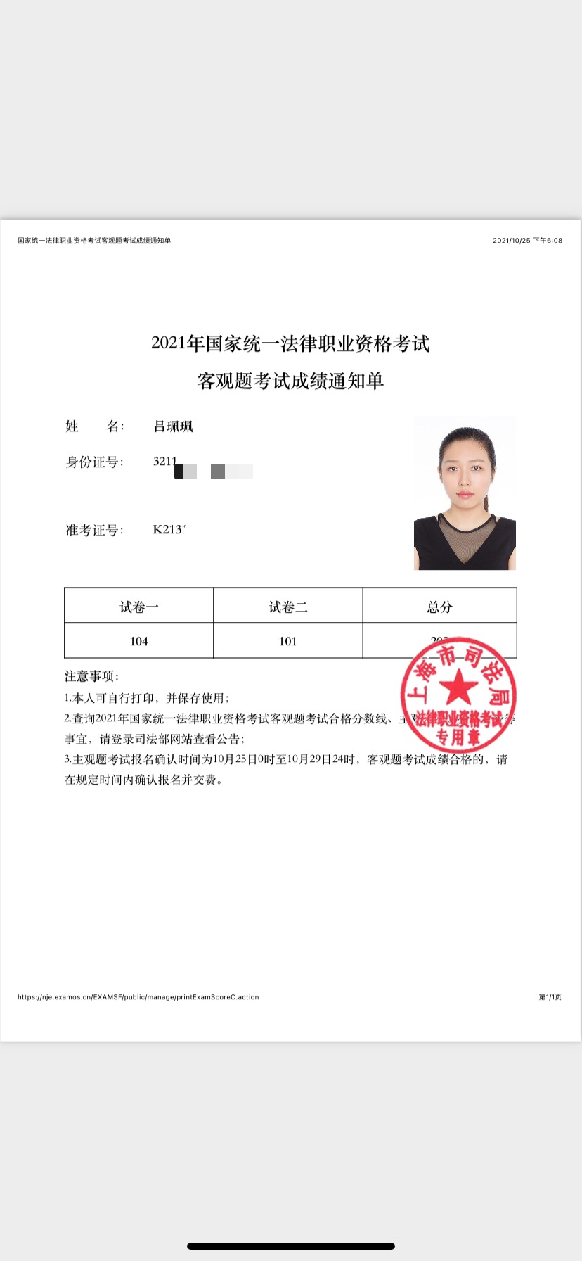 经验贴图片