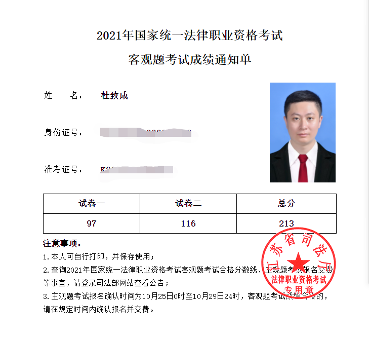 经验贴图片