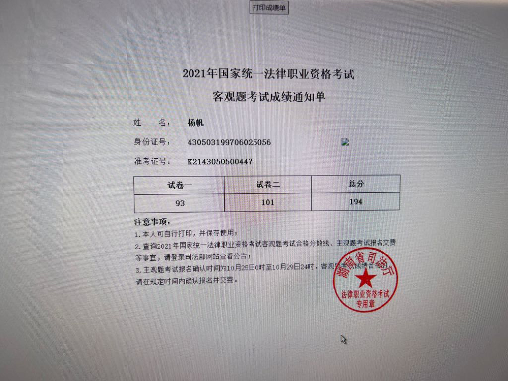 经验贴图片