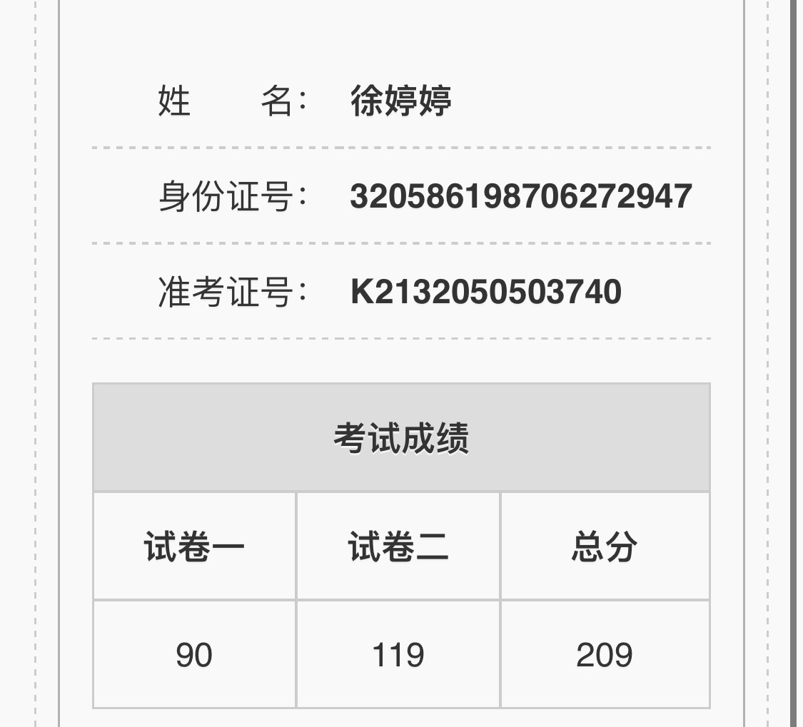 经验贴图片