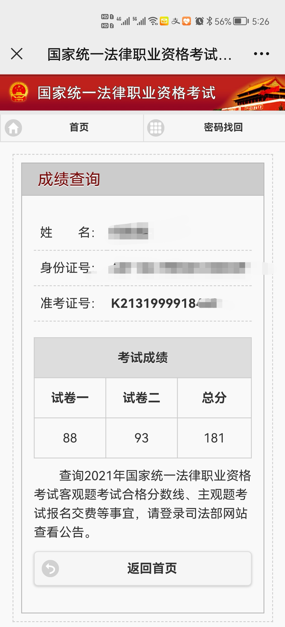 经验贴图片