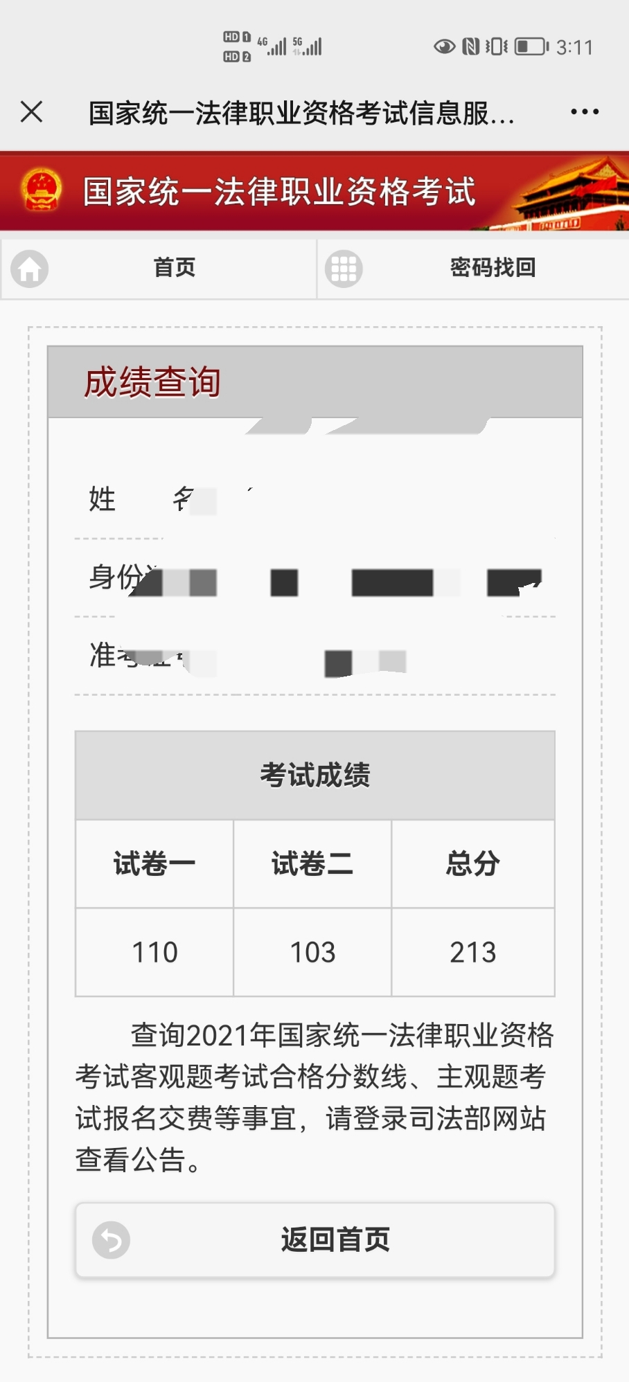 经验贴图片
