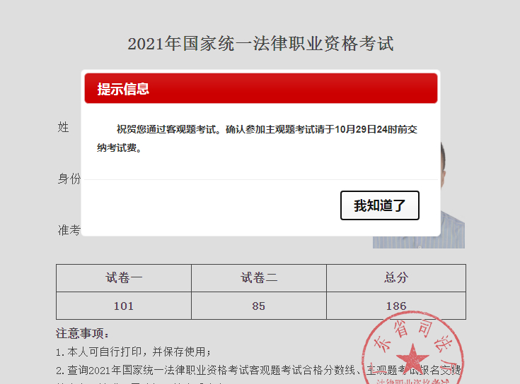 经验贴图片