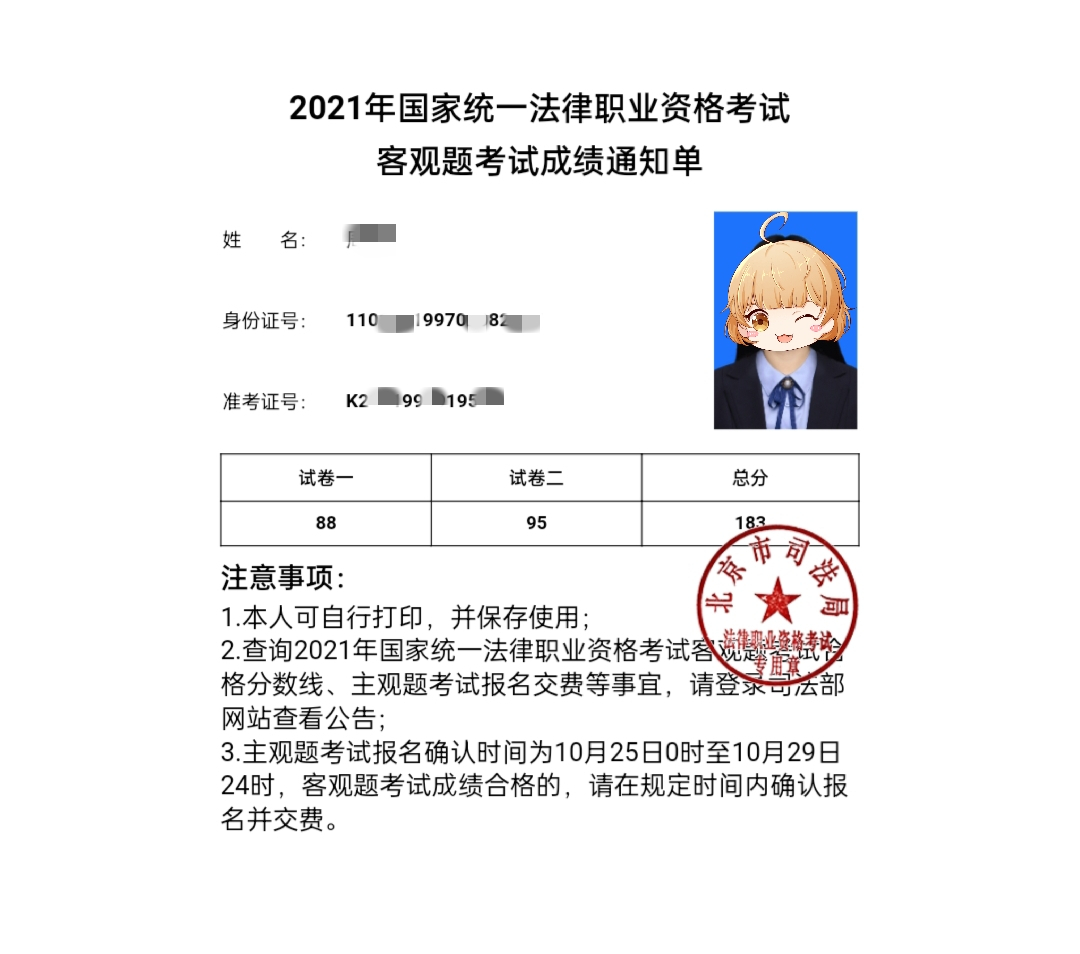 经验贴图片