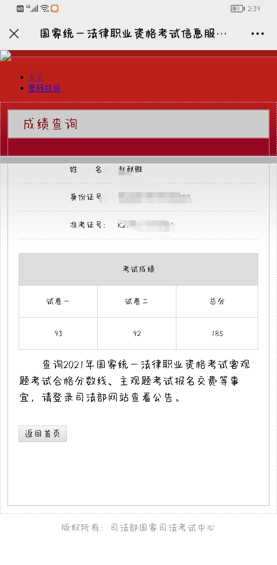 经验贴图片