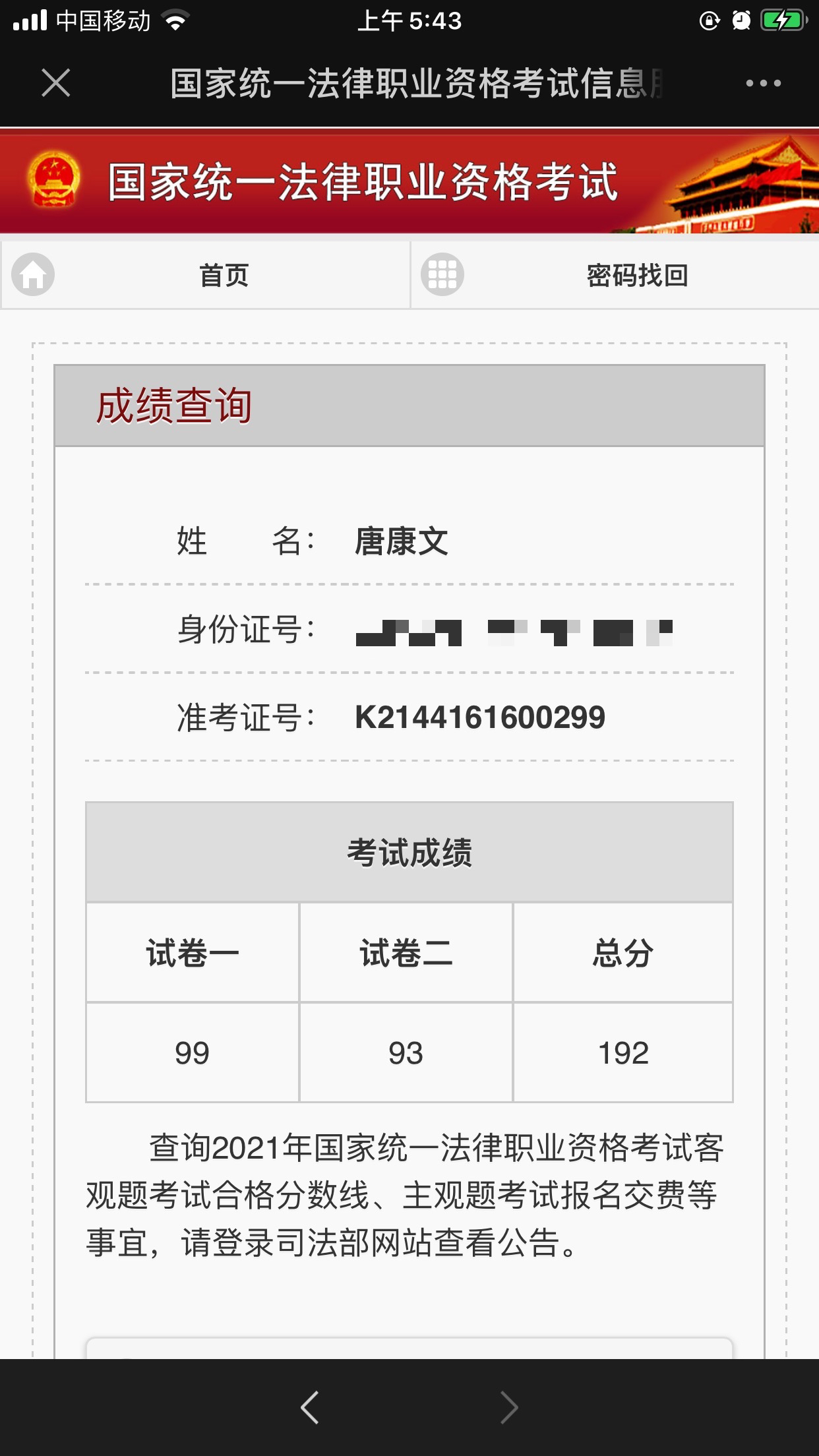 经验贴图片