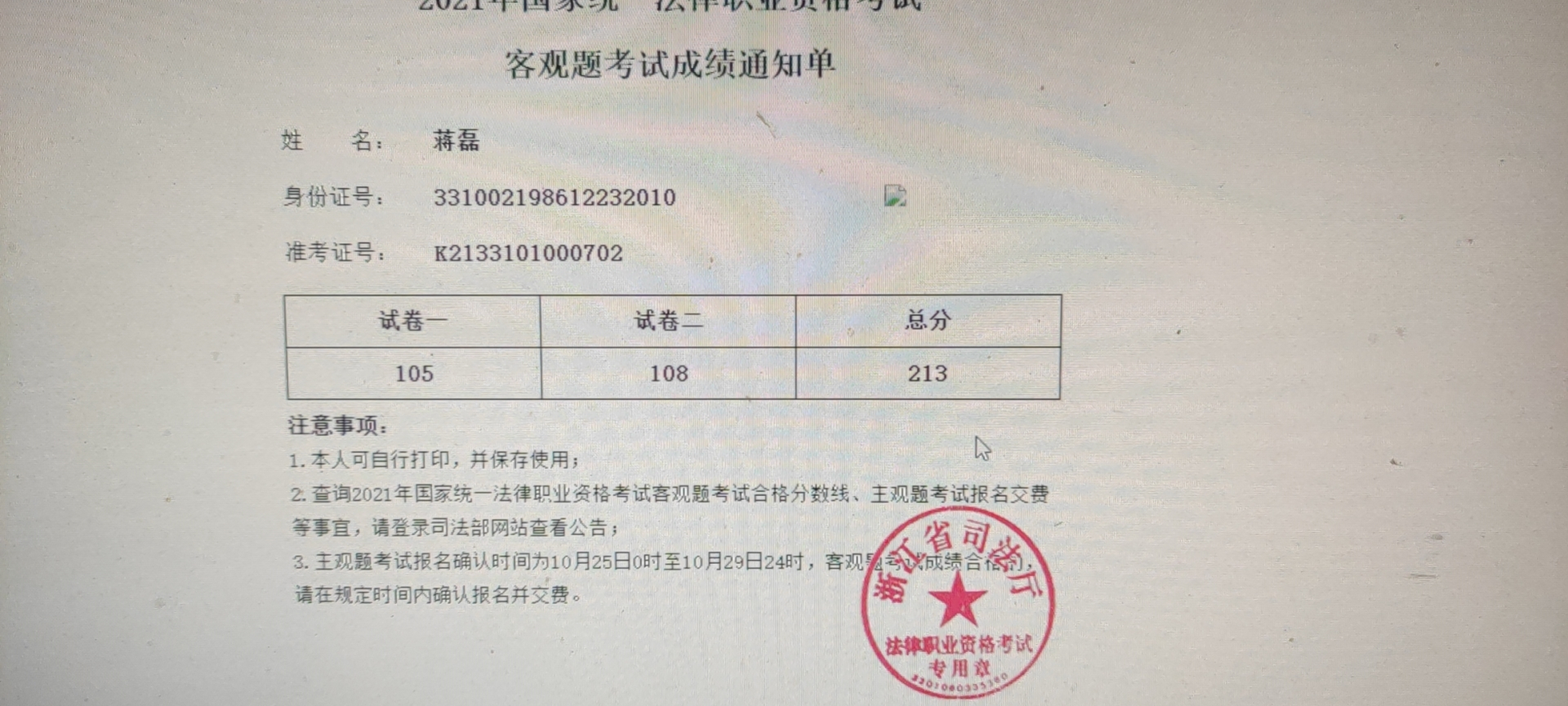 经验贴图片